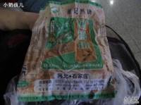 董记煎饼(王庄市场店)
