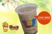 Tea Story茶物语(华苑商场店)