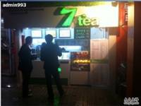 7TEA(春潮店)