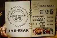 BAR-SSAK