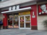 肯德基(星海广场店)