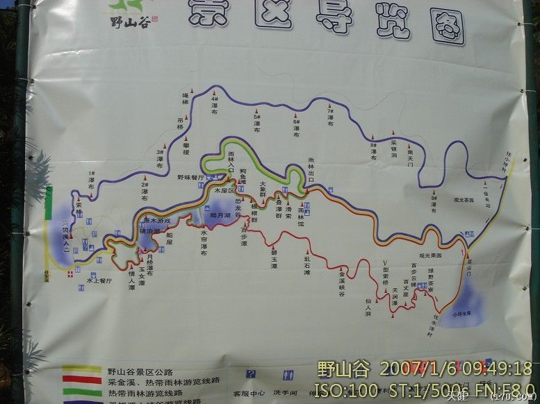 厦门野山谷景区门票_厦门野山谷景区_厦门野山谷景区