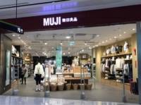 MUJI(来福士店)