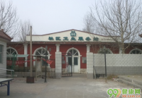 北京大臧村社区卫生服务站