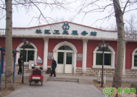 北京西南研垡社区卫生服务站