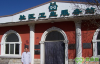 北京履磕社区卫生服务站