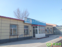 北京里二泗社区卫生服务站
