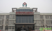 北京孙村社区卫生服务中心
