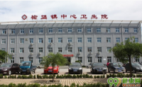 北京榆垡社区卫生服务中心
