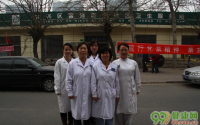 北京富强西里社区卫生服务站