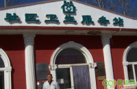 北京南黑垡社区卫生服务站