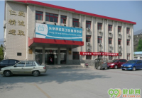 北京东辛房社区卫生服务中心（京煤总医院门矿医院）