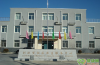 北京延庆县刘斌堡社区卫生服务中心