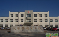 北京延庆县沈家营社区卫生服务中心