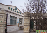 北京西芦垡社区卫生服务站