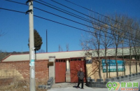 北京穆家峪镇服务中心碱厂村社区卫生服务站
