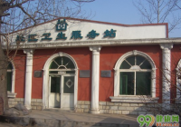 北京贺北社区卫生服务站