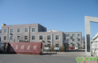 北京延庆县康庄镇社区卫生服务中心