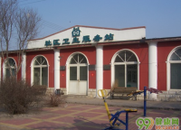 北京东黄垡社区卫生服务站