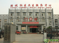 北京潞城社区服务中心